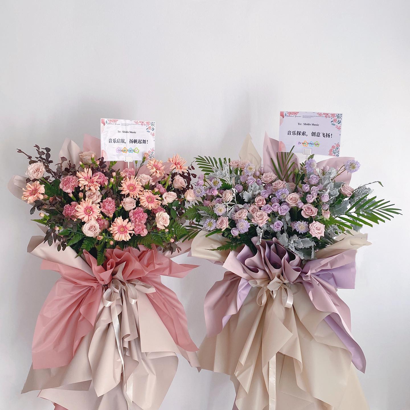 Congratulatory Stand